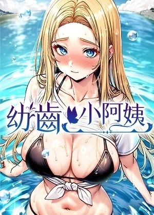 海贼王 - 路飞的海贼王梦想之旅